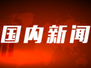 海尔智慧家庭10周年：为科技企业CEO打造古典美的智慧家