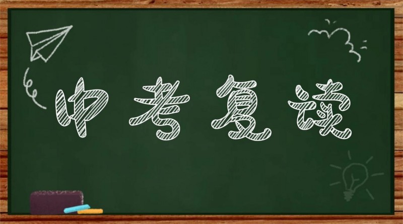 杭州中考复读全攻略：从政策解读到择校指南，一篇讲透