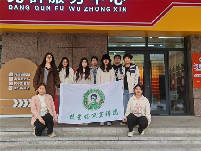 国家公园科普行，青年力行共致远：南京中医药大学镜星扬远宣讲团国家公园科普宣教行动实践纪实