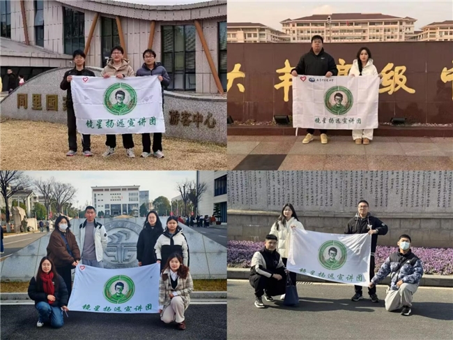 国家公园科普行，青年力行共致远：南京中医药大学镜星扬远宣讲团国家公园科普宣教行动实践纪实